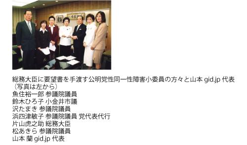 20030221_森山大臣2.jpg